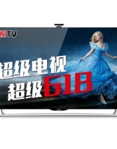 乐视TV（Letv） S50 Air FL2041全配版 50英寸 2D智能LED液晶 超级电视（红