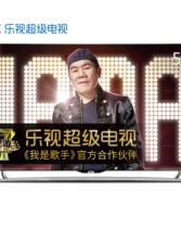 乐视超级电视 S50 Air 全配版 50英寸2D智能LED黑色（Letv S50 Air）